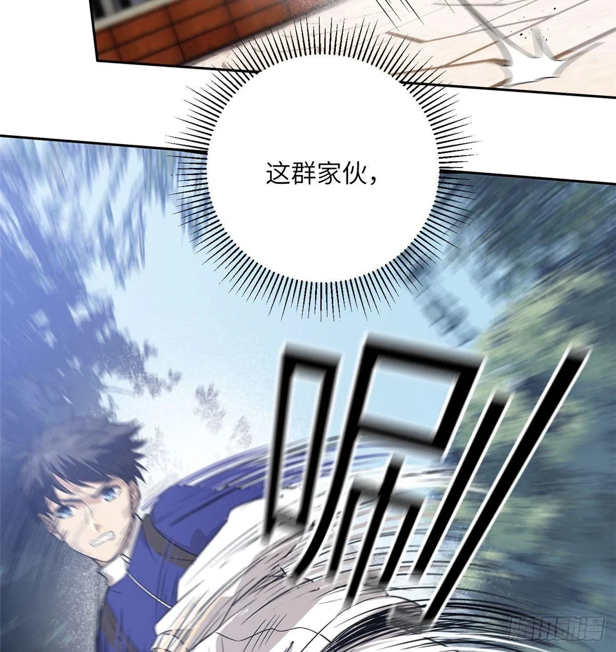 018 武者和普通人的差距 第23页