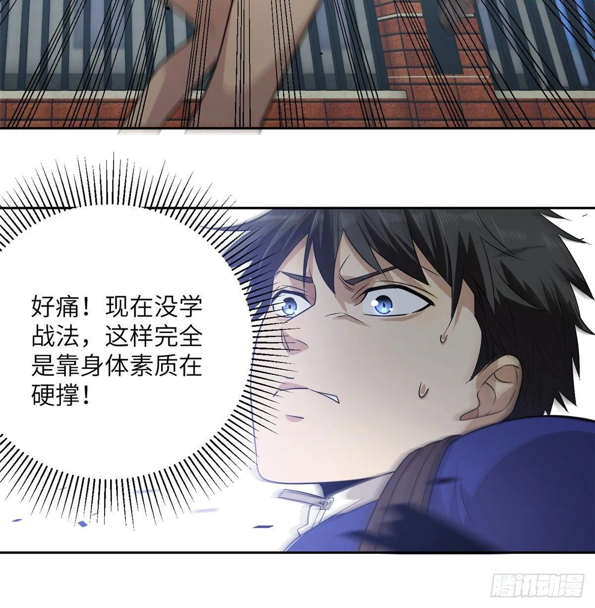 018 武者和普通人的差距 第26页
