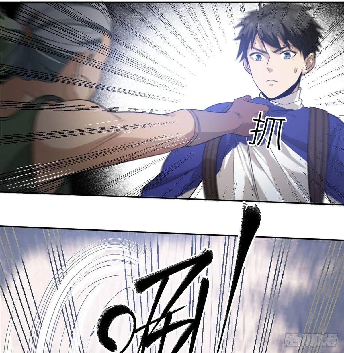 018 武者和普通人的差距 第27页