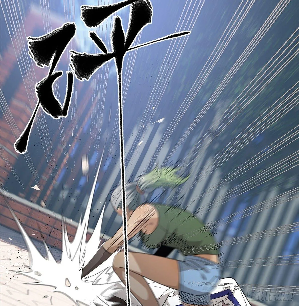 018 武者和普通人的差距 第33页
