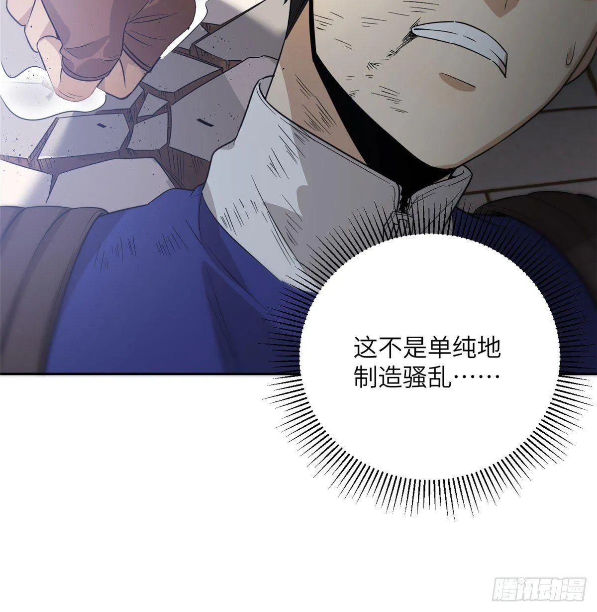 018 武者和普通人的差距 第35页