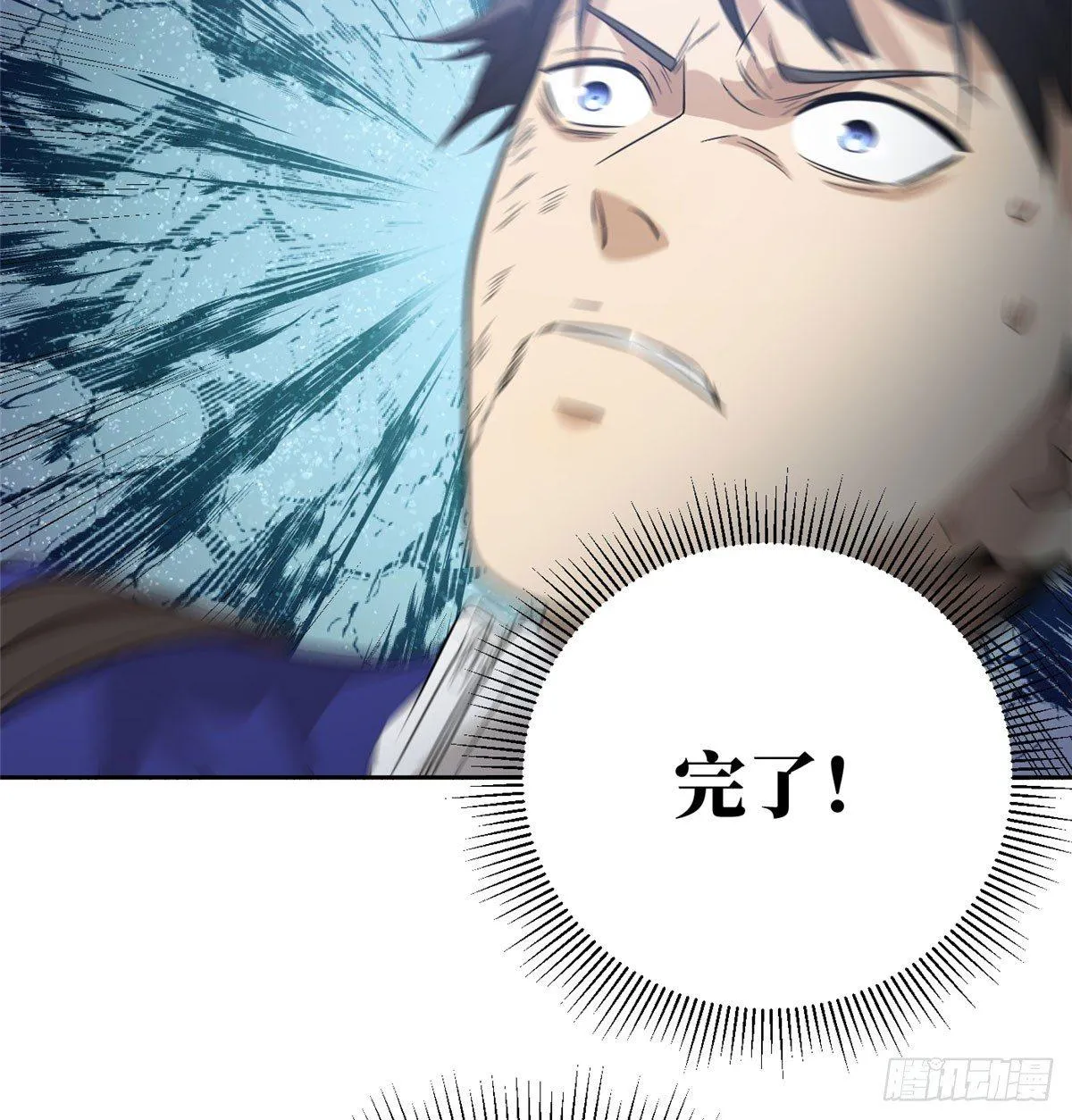 018 武者和普通人的差距 第40页