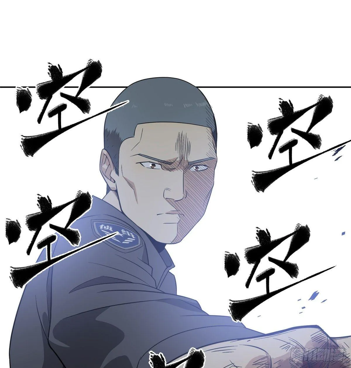 018 武者和普通人的差距 第46页