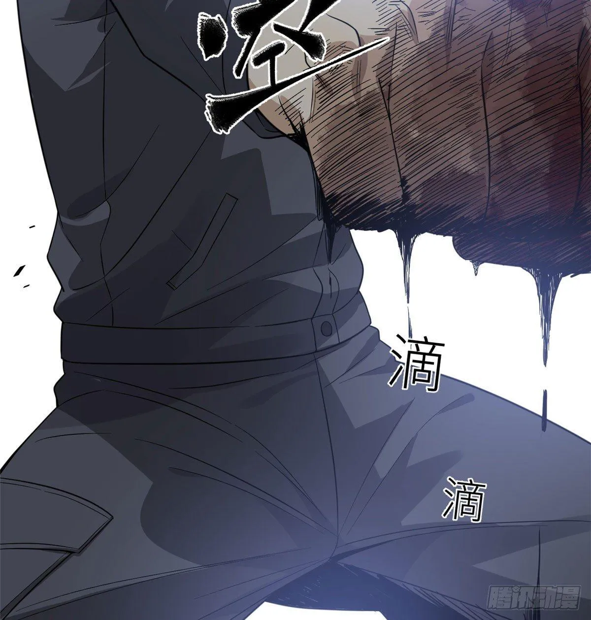 018 武者和普通人的差距 第47页