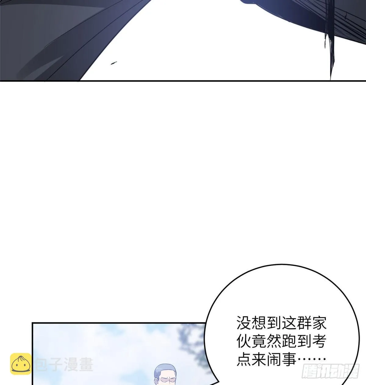 018 武者和普通人的差距 第48页