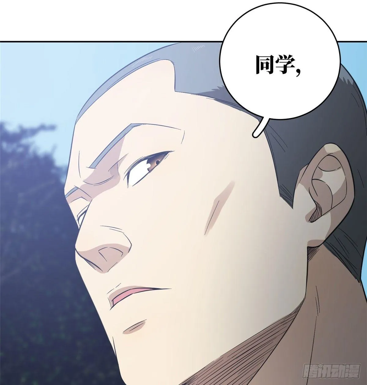 018 武者和普通人的差距 第51页