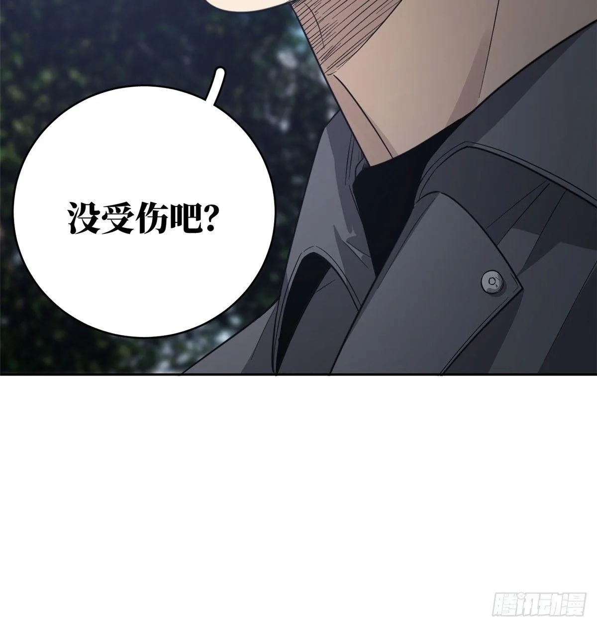 018 武者和普通人的差距 第52页