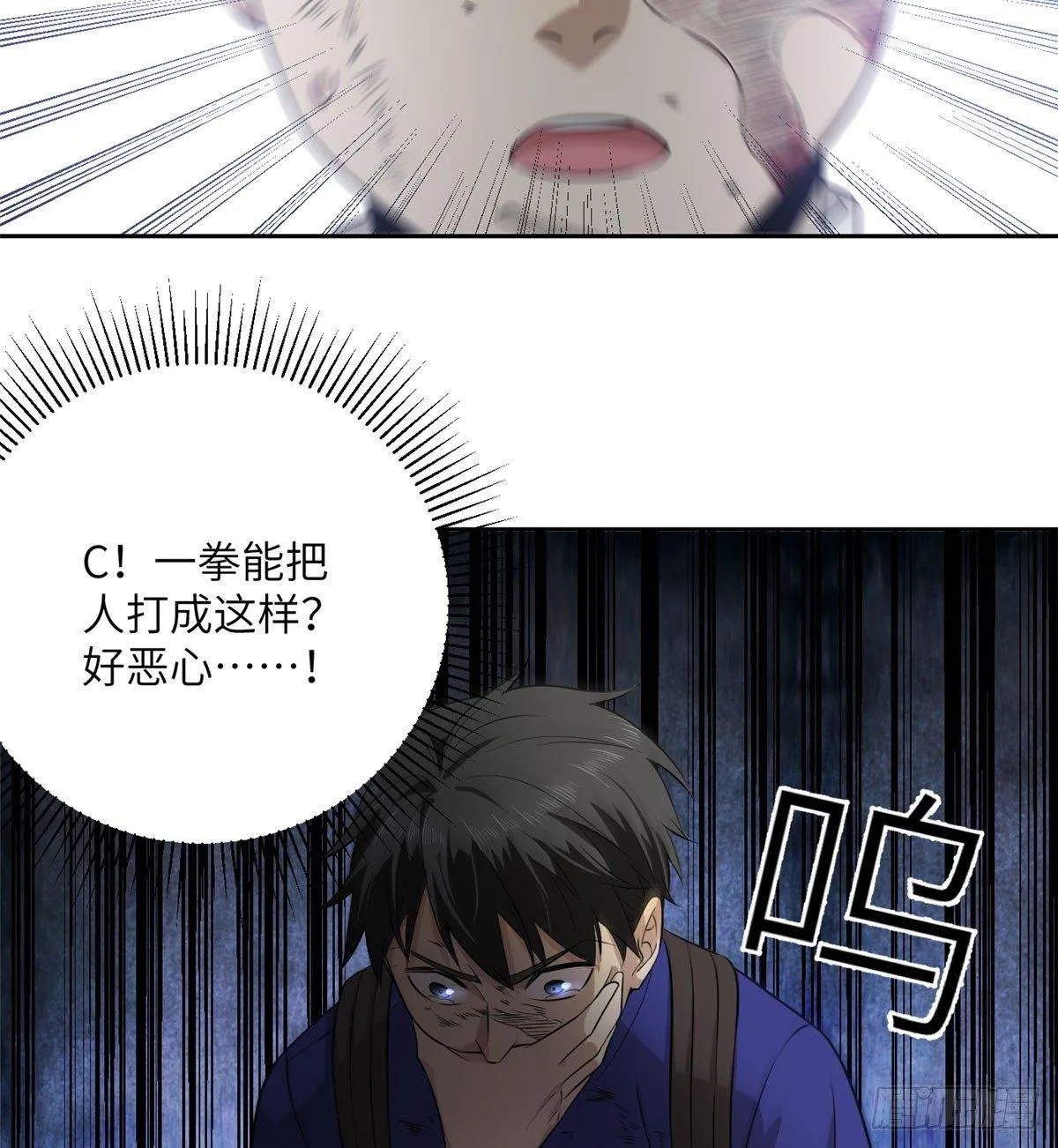 019 不是单纯的暴动 第5页
