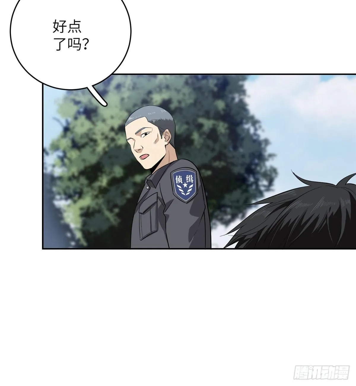 019 不是单纯的暴动 第8页