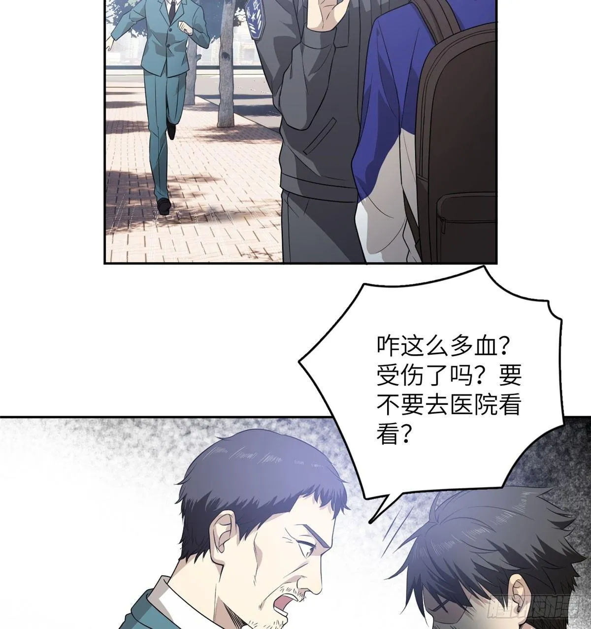 019 不是单纯的暴动 第19页