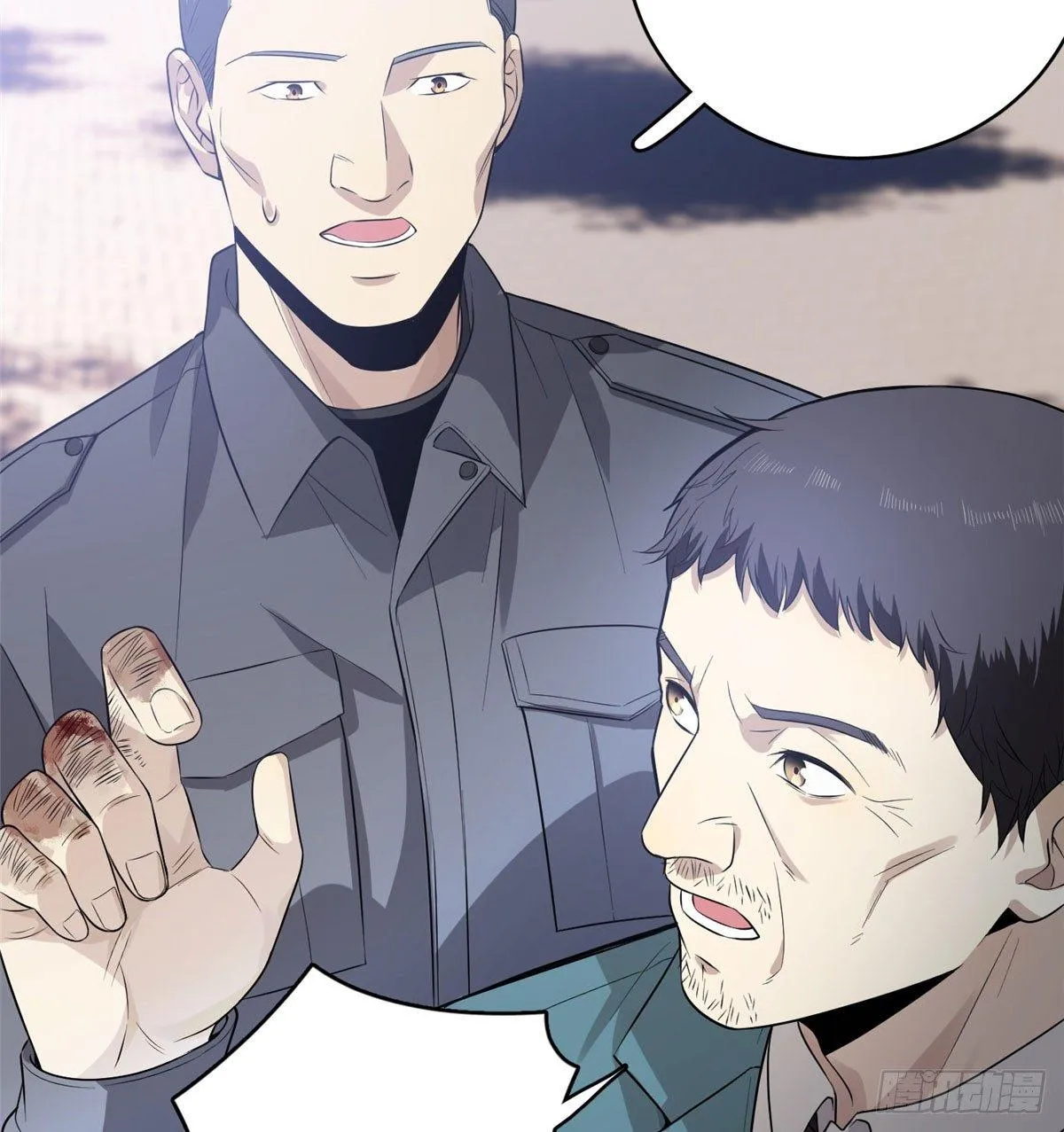 019 不是单纯的暴动 第21页