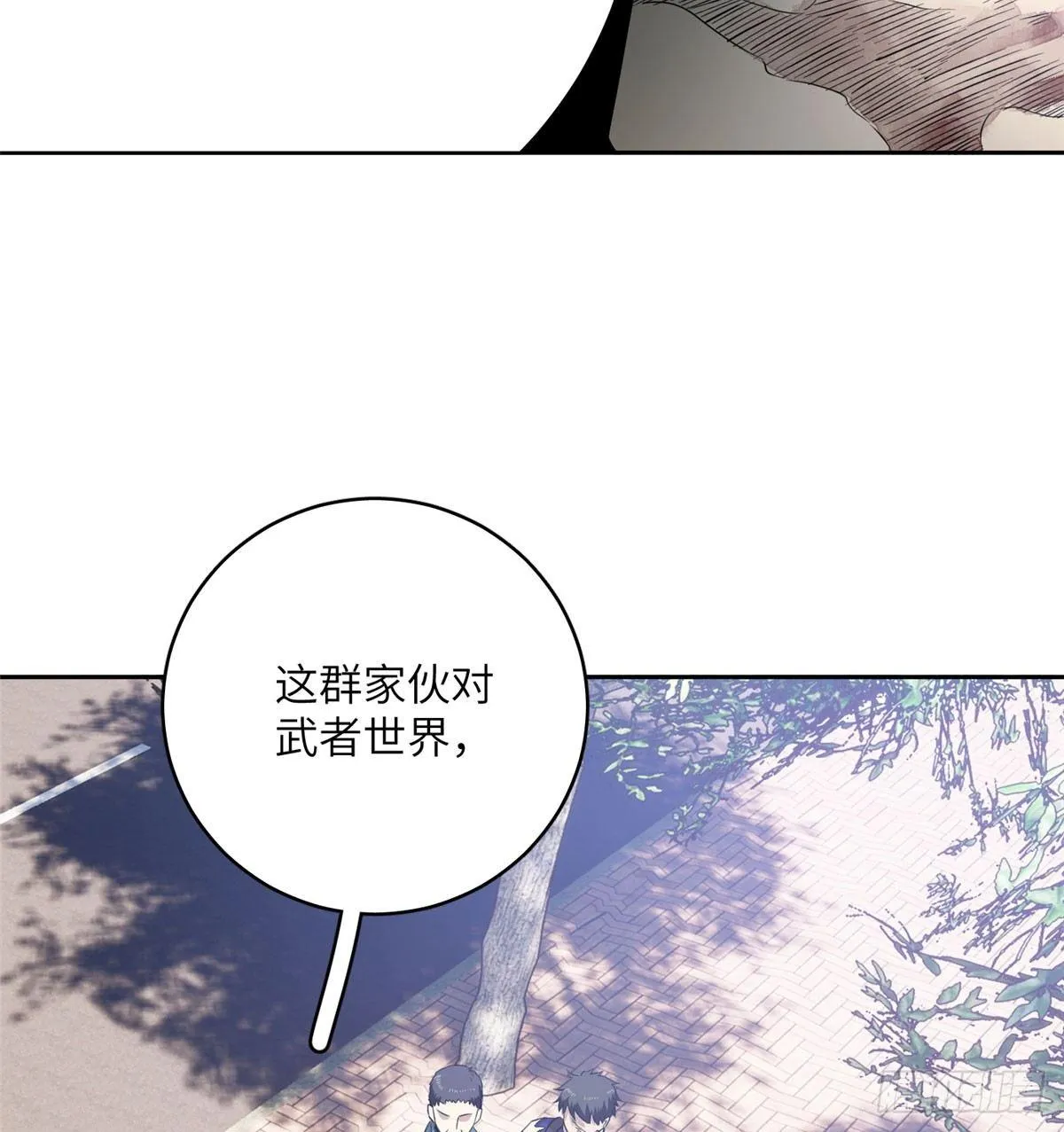 019 不是单纯的暴动 第25页