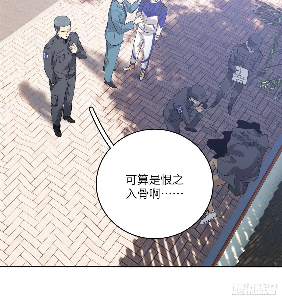 019 不是单纯的暴动 第26页