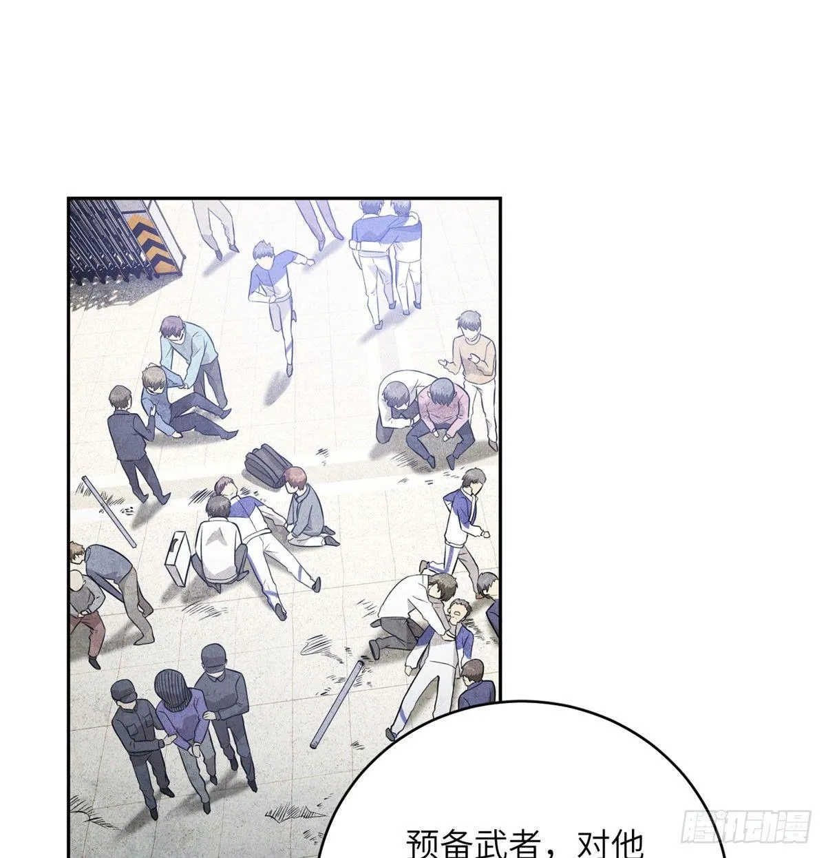 019 不是单纯的暴动 第27页