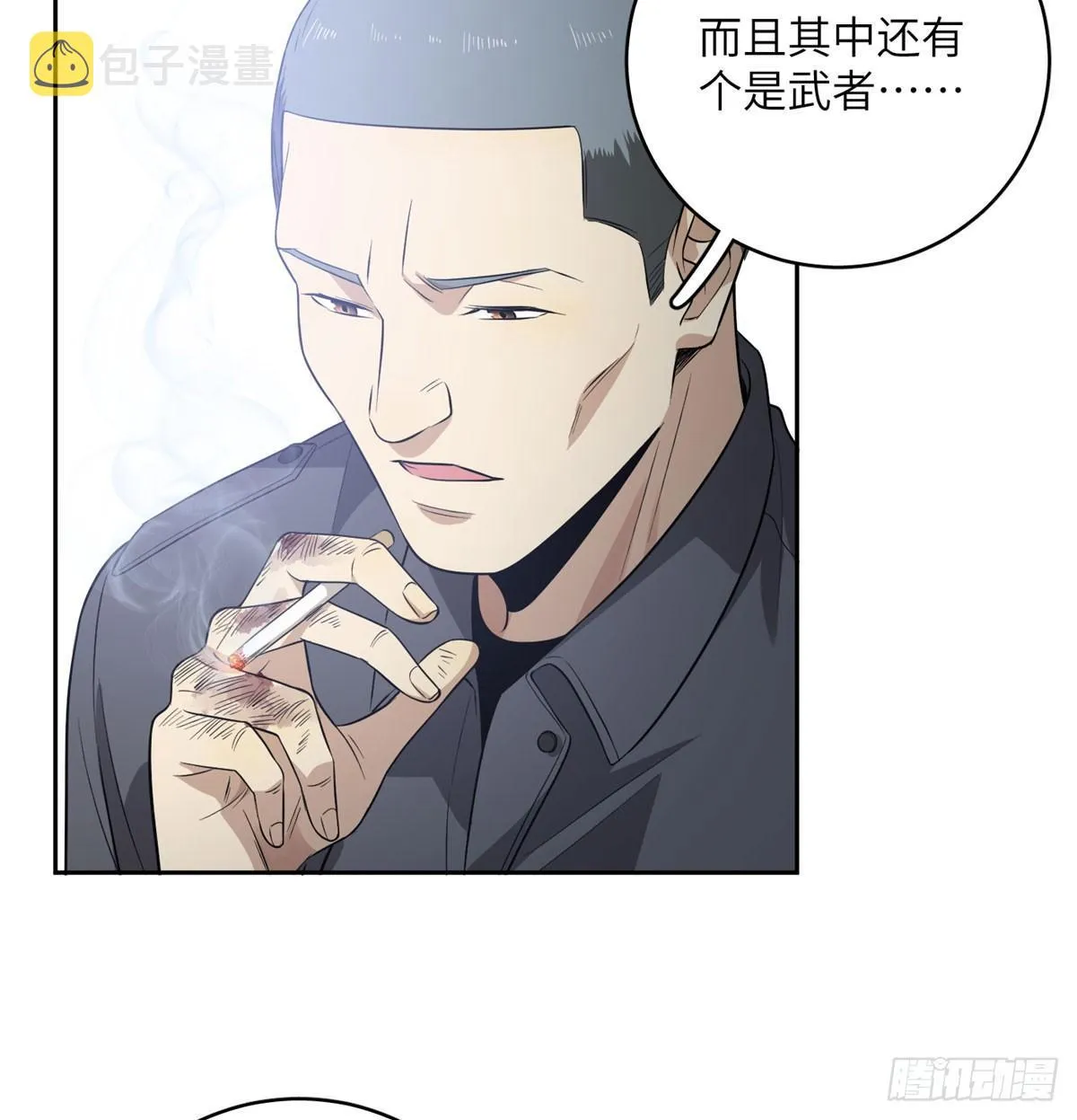 019 不是单纯的暴动 第30页