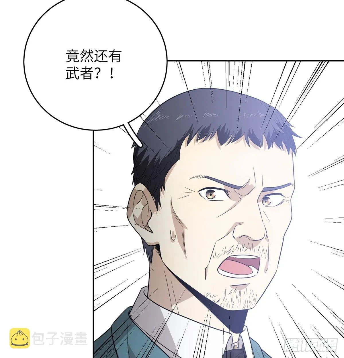 019 不是单纯的暴动 第31页
