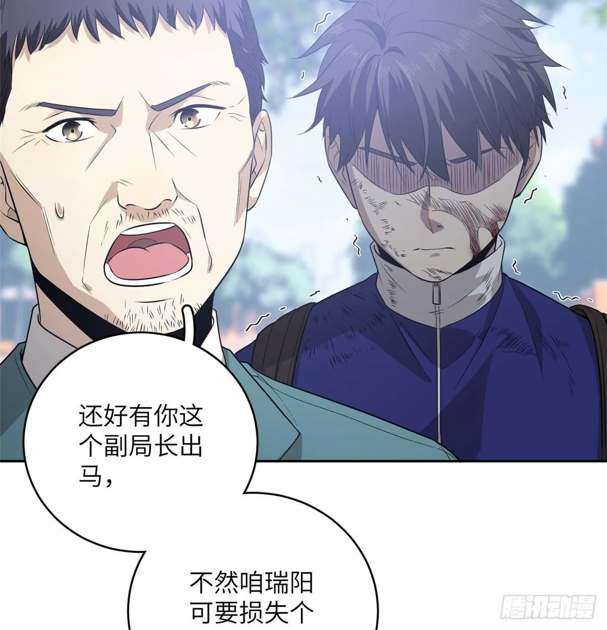 019 不是单纯的暴动 第34页