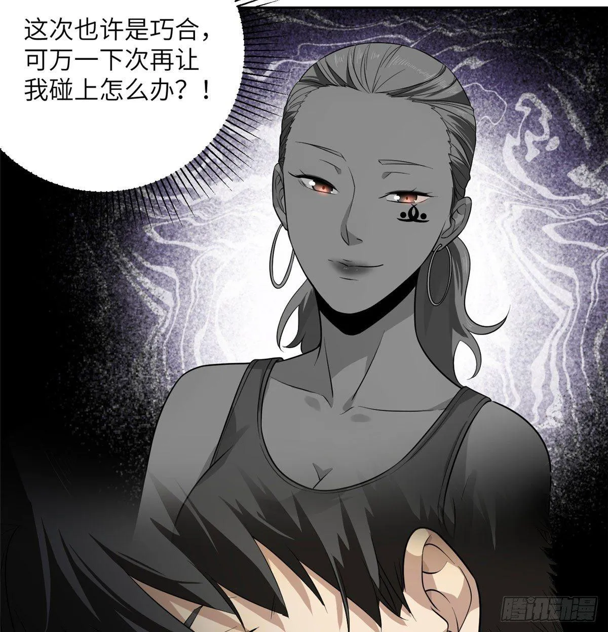 019 不是单纯的暴动 第37页