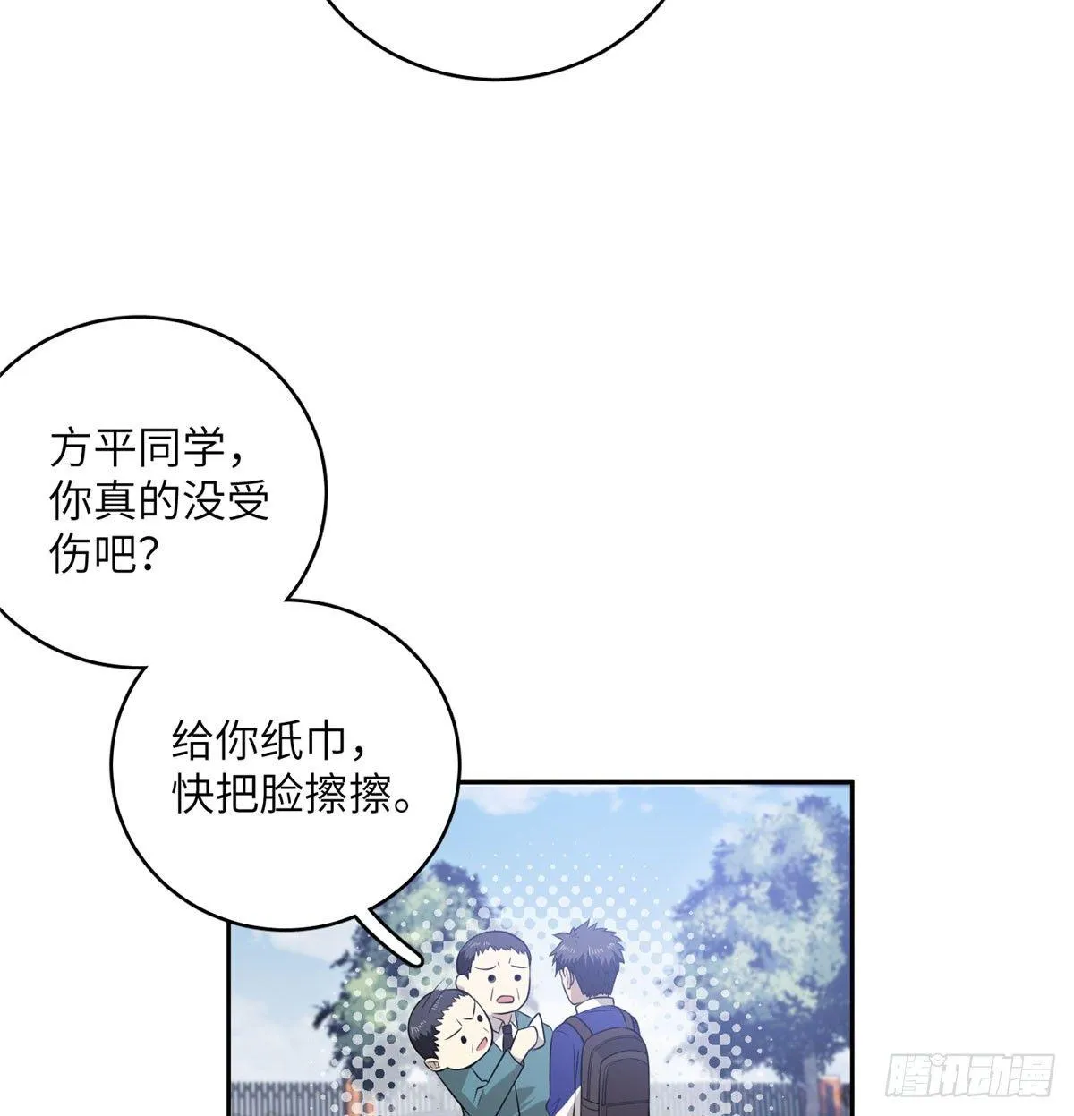 019 不是单纯的暴动 第43页