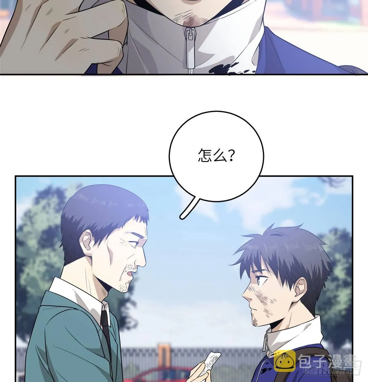 019 不是单纯的暴动 第46页