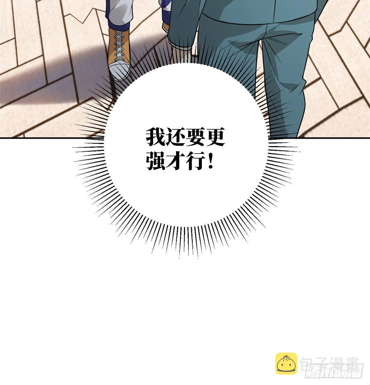 019 不是单纯的暴动 第49页