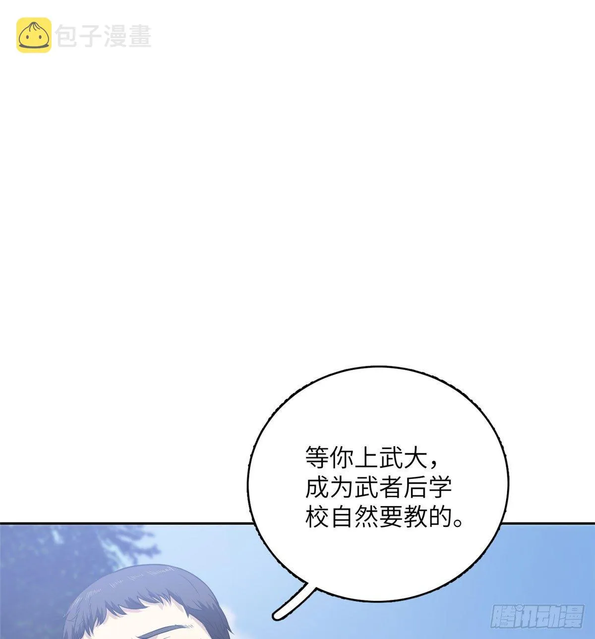 020 市里奖励下来了 第1页
