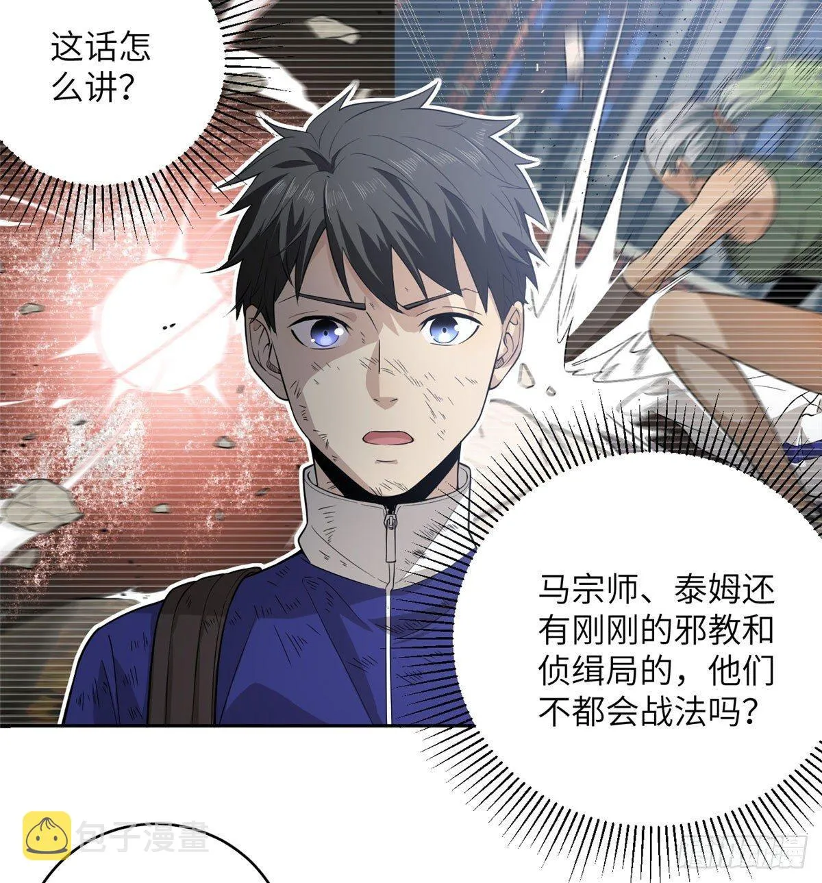 020 市里奖励下来了 第3页