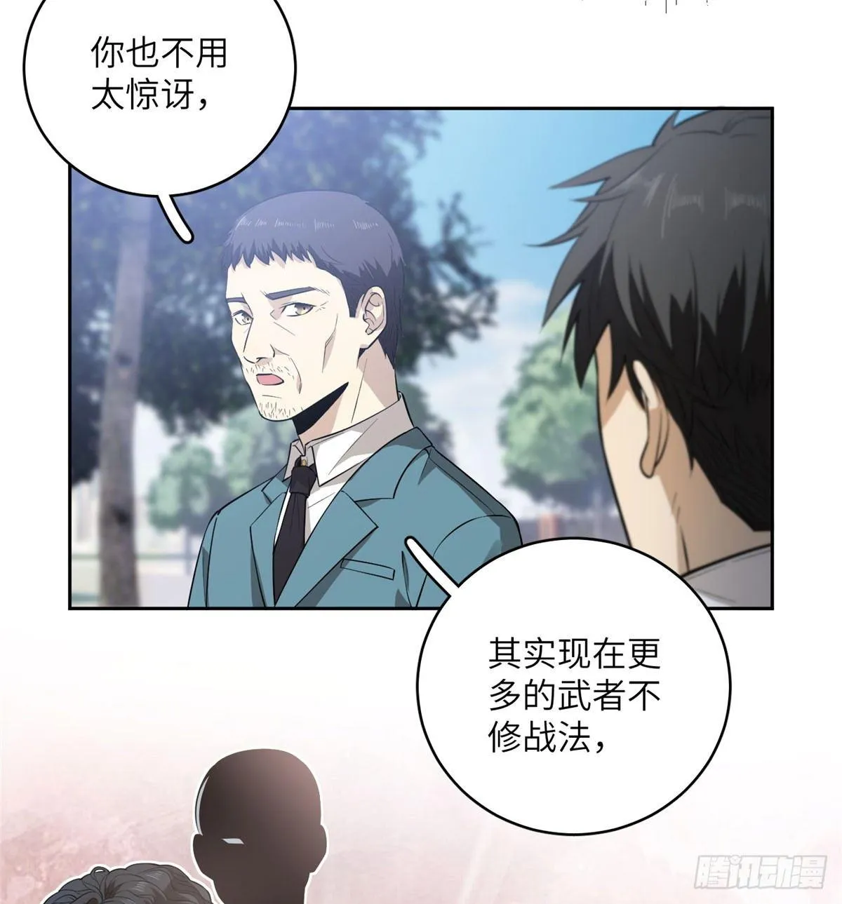 020 市里奖励下来了 第4页