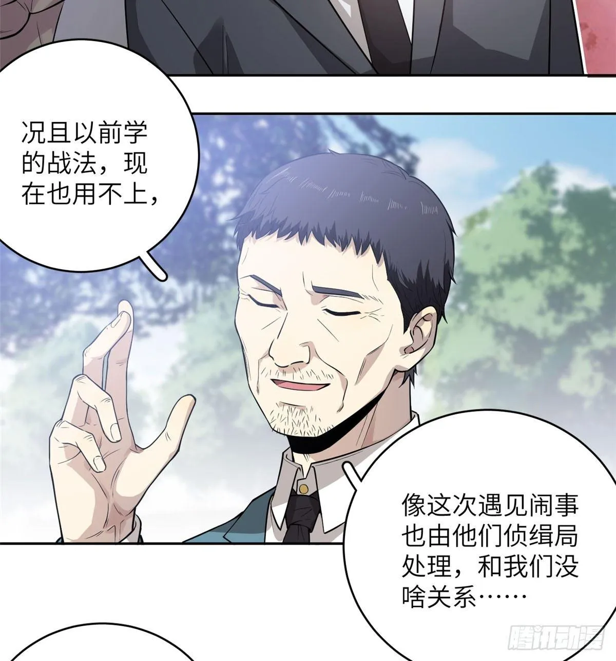020 市里奖励下来了 第6页