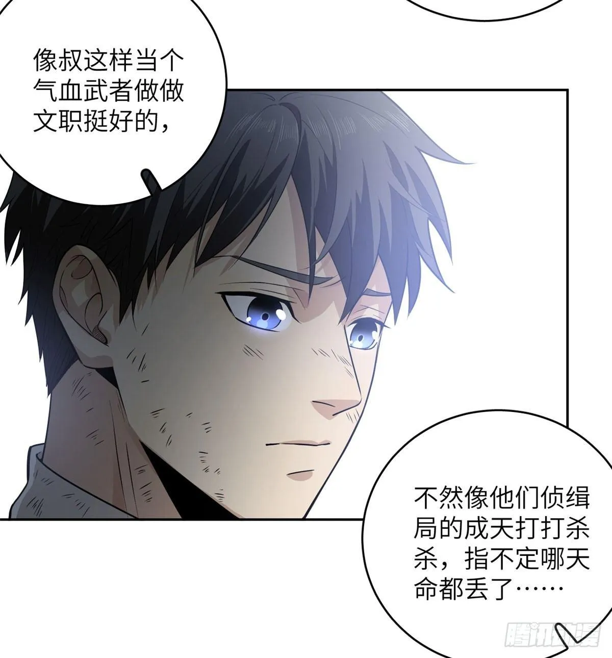 020 市里奖励下来了 第7页