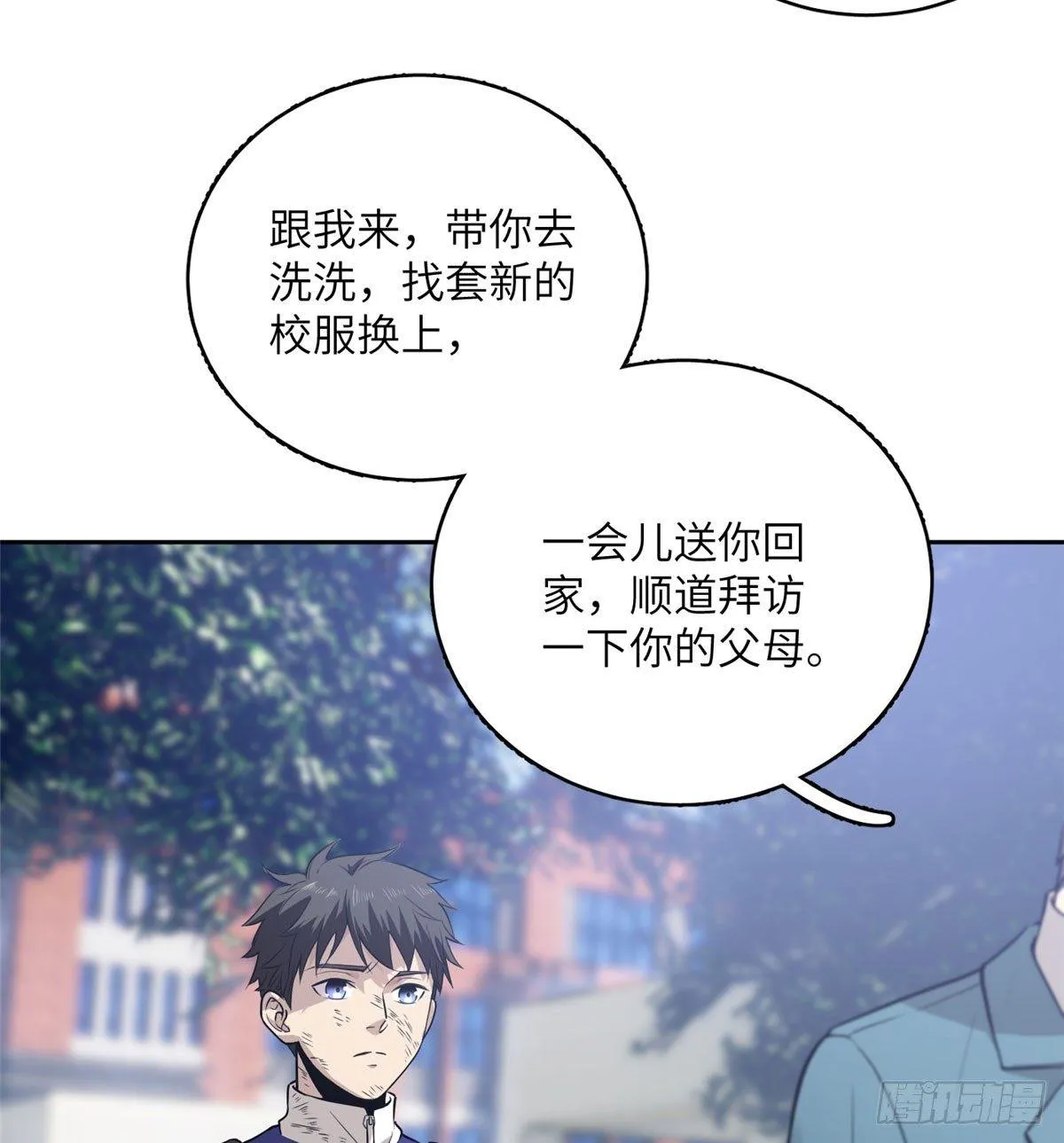 020 市里奖励下来了 第8页