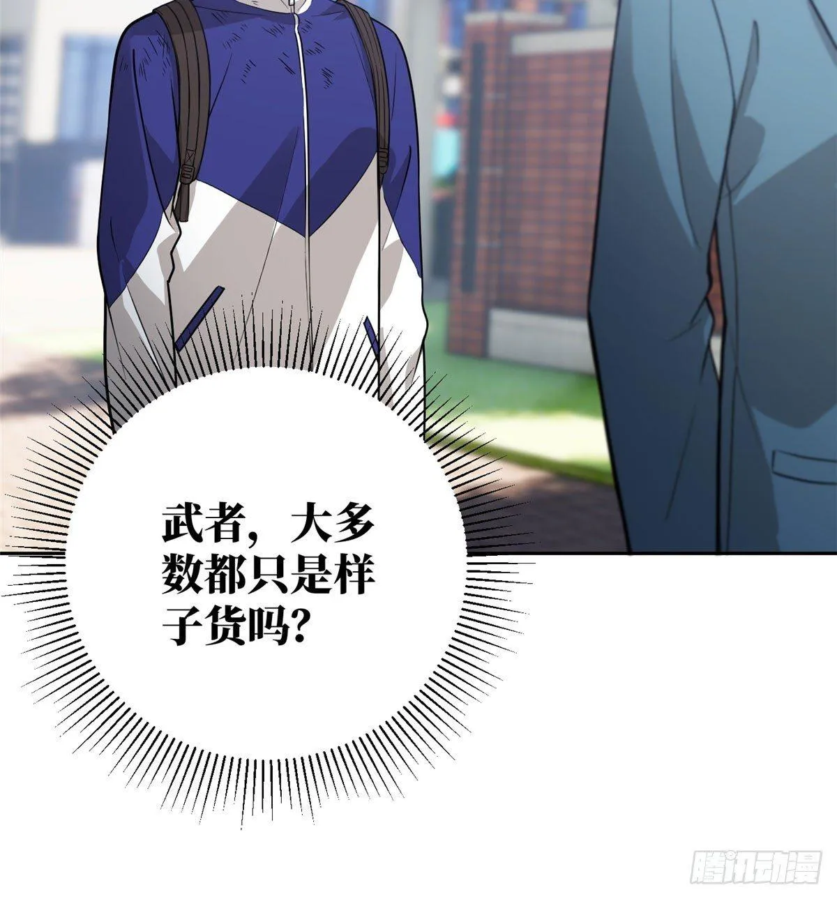 020 市里奖励下来了 第9页