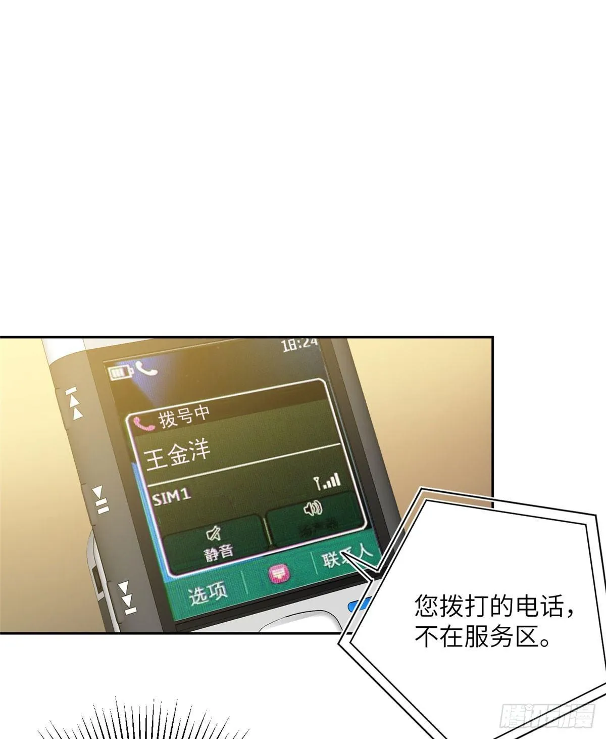 020 市里奖励下来了 第12页