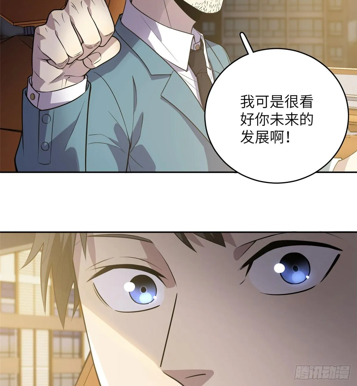020 市里奖励下来了 第22页