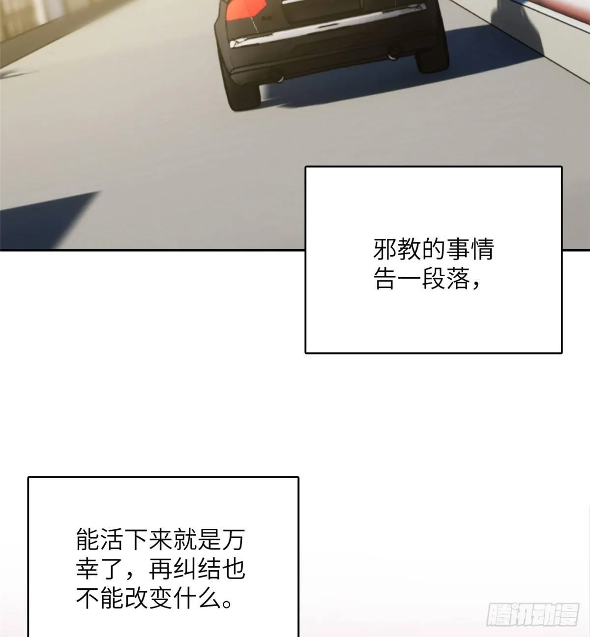 020 市里奖励下来了 第26页