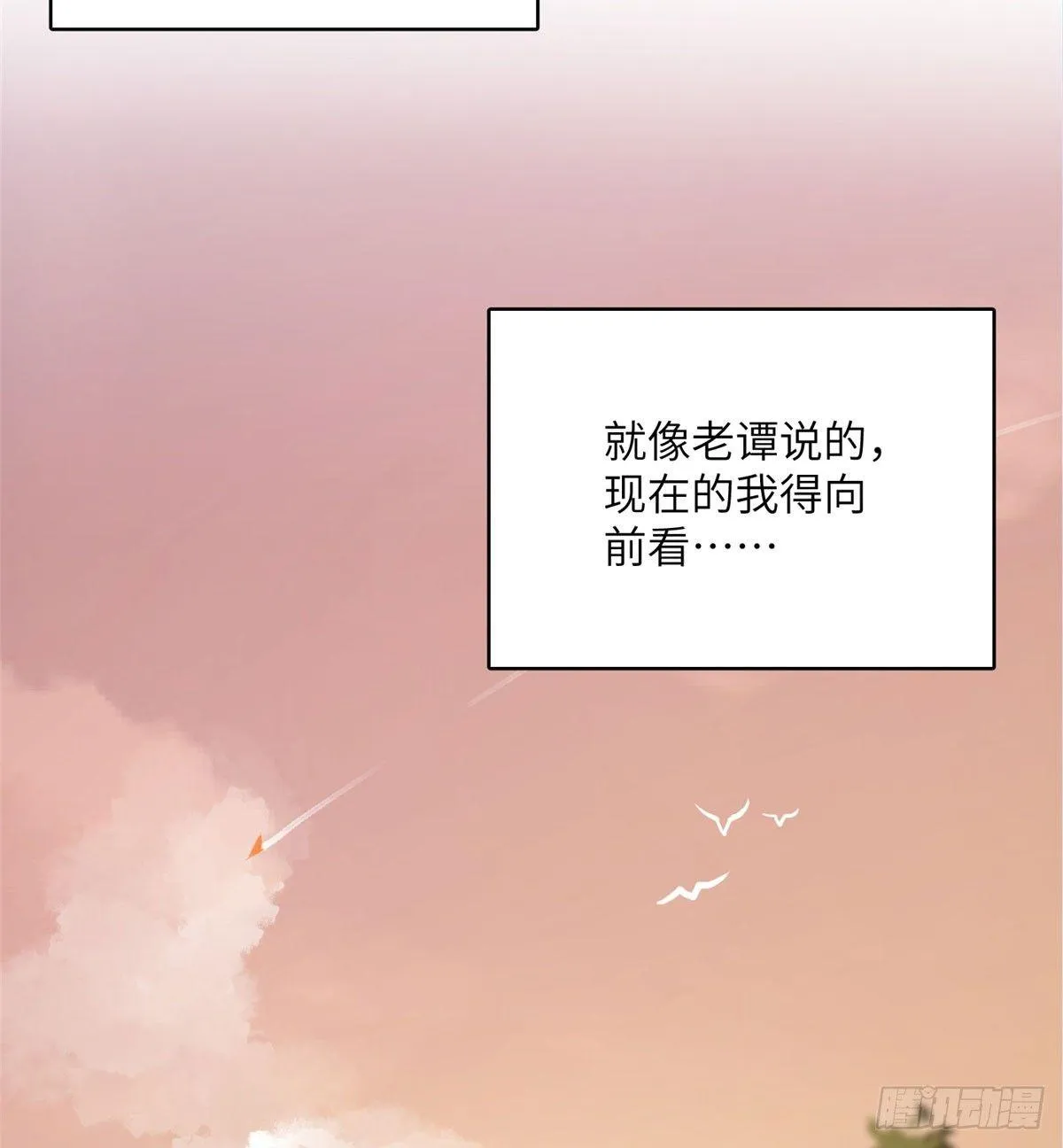 020 市里奖励下来了 第27页