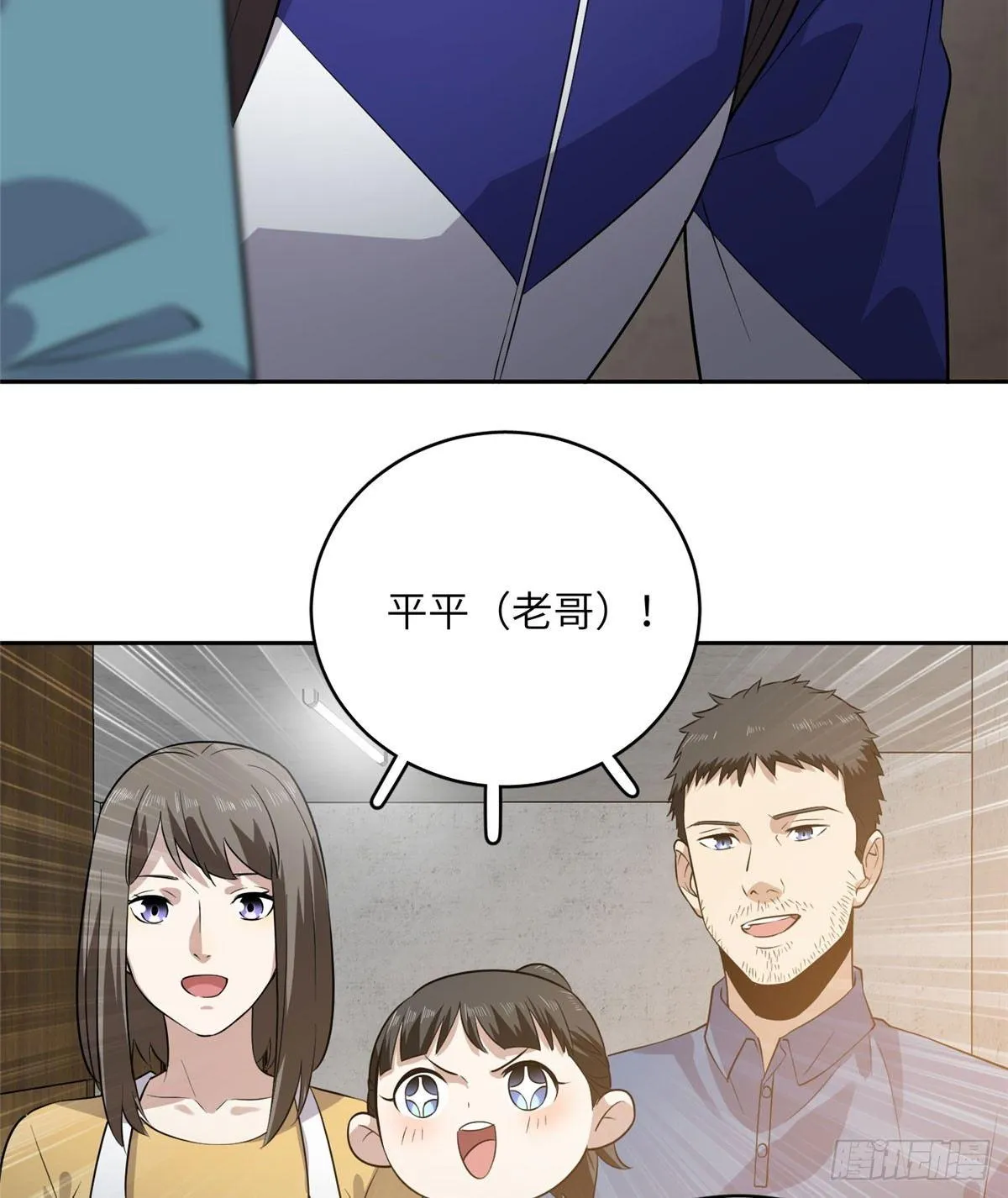 020 市里奖励下来了 第35页