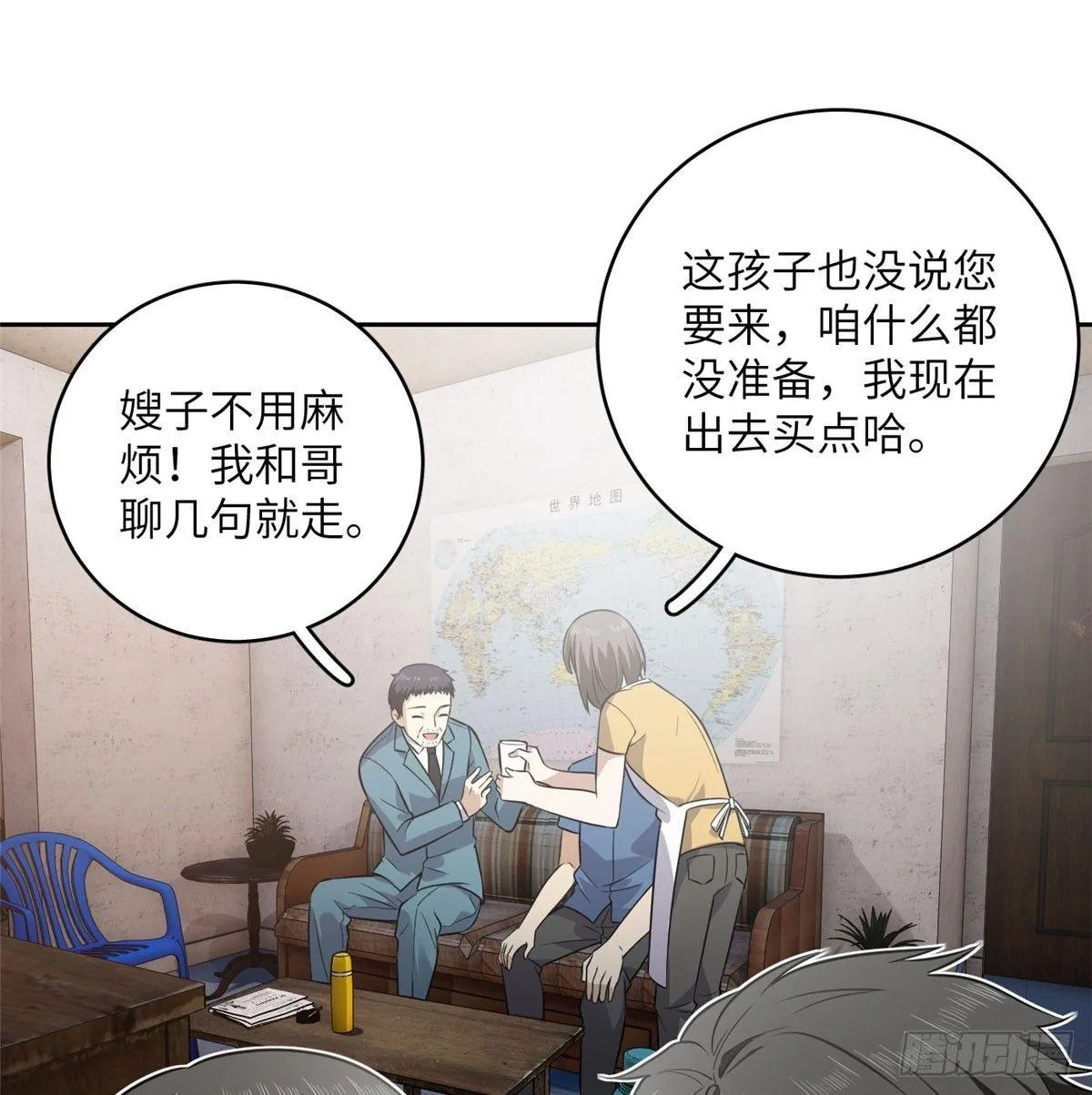 020 市里奖励下来了 第38页