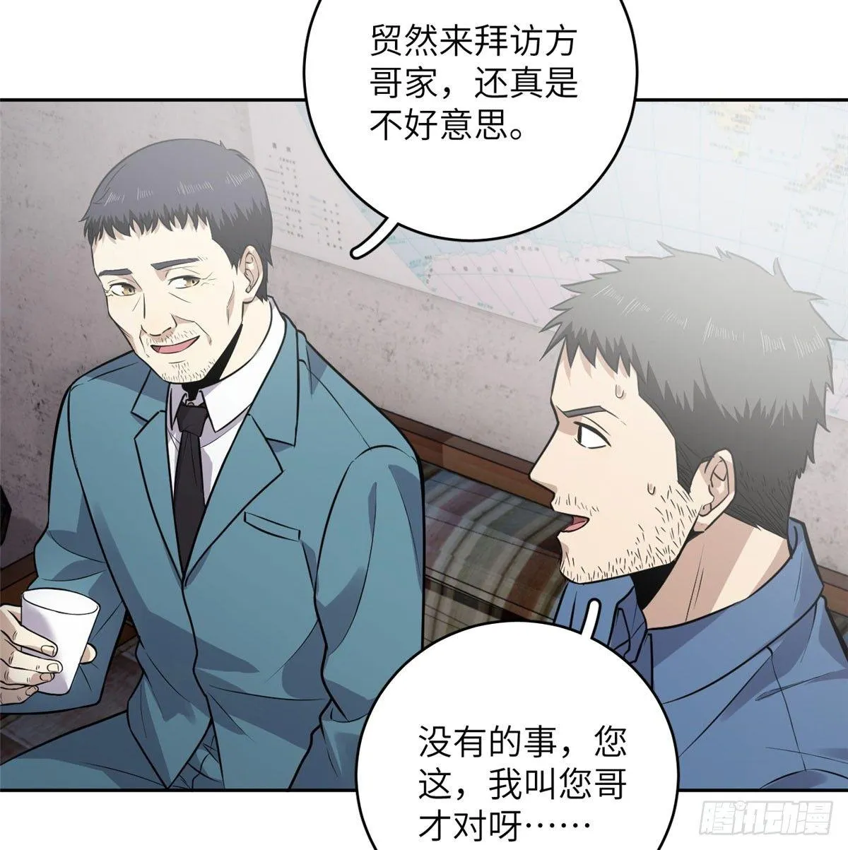 020 市里奖励下来了 第40页