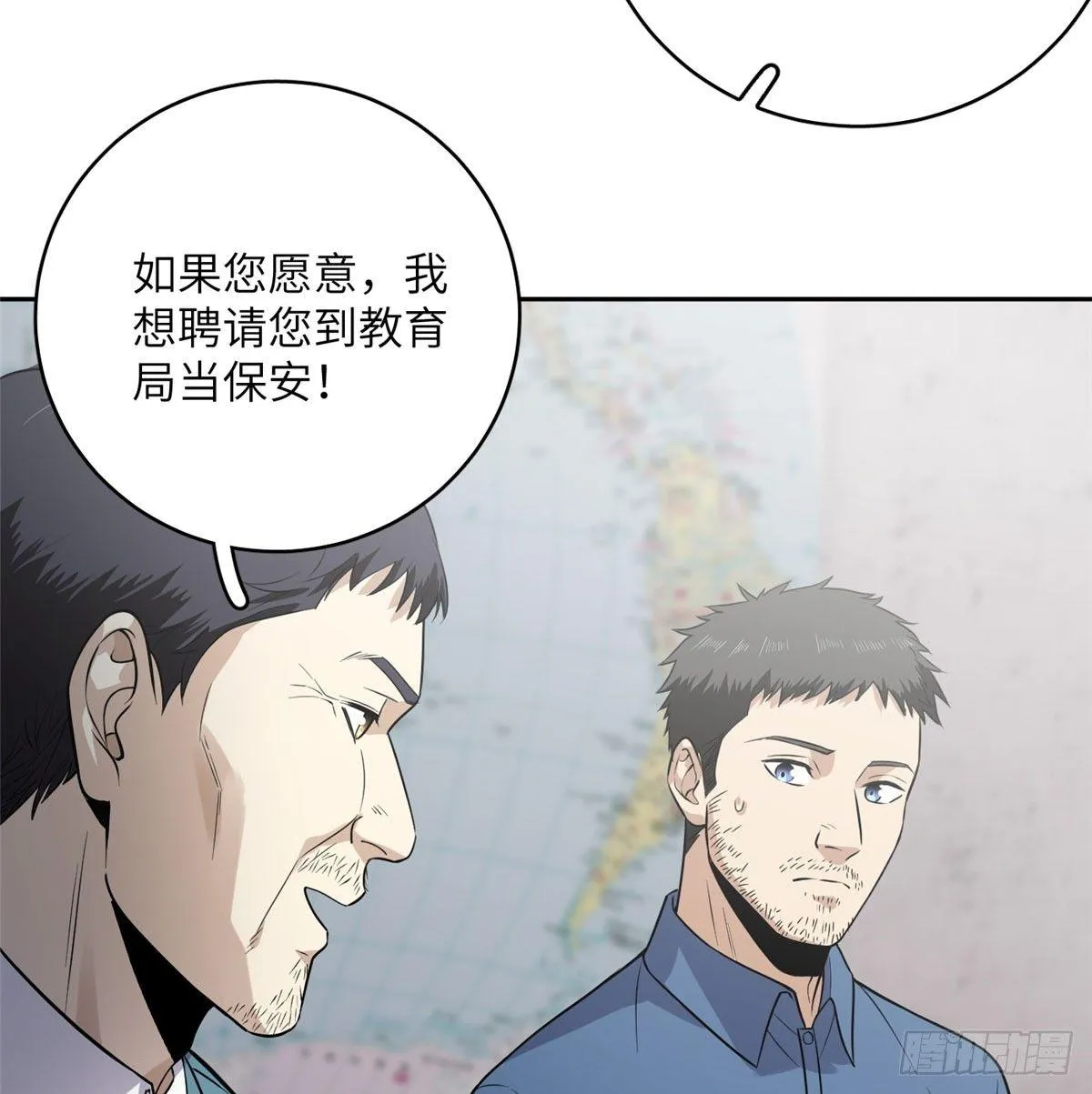 020 市里奖励下来了 第42页