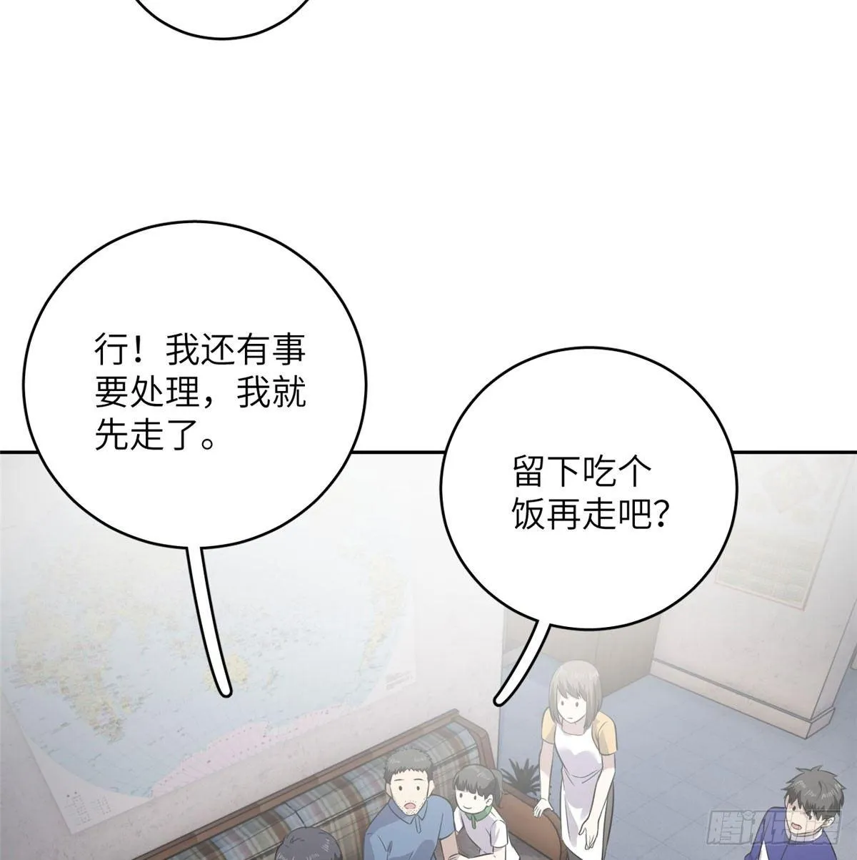 020 市里奖励下来了 第48页