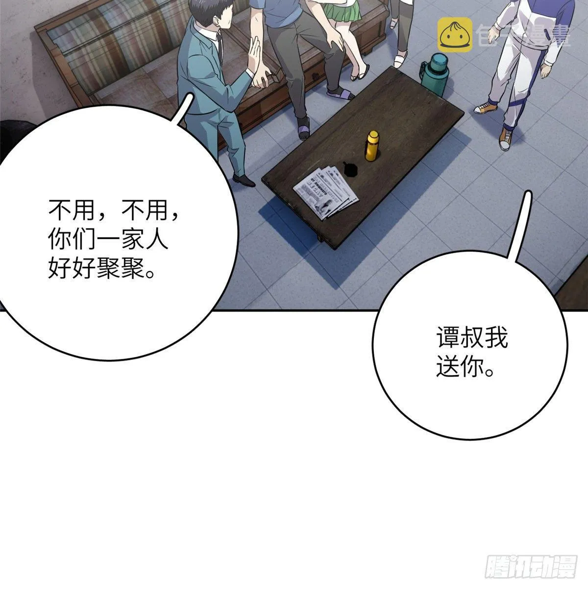 020 市里奖励下来了 第49页