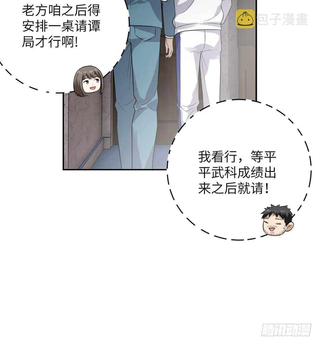 020 市里奖励下来了 第51页