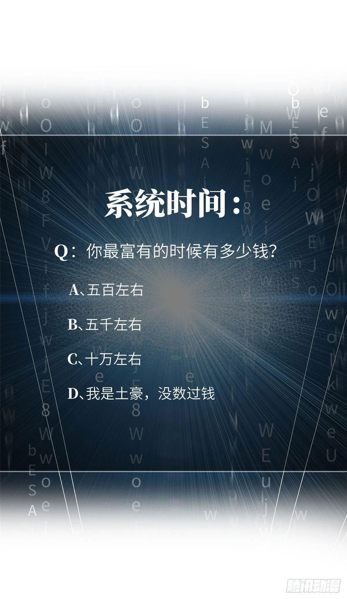 020 市里奖励下来了 第60页
