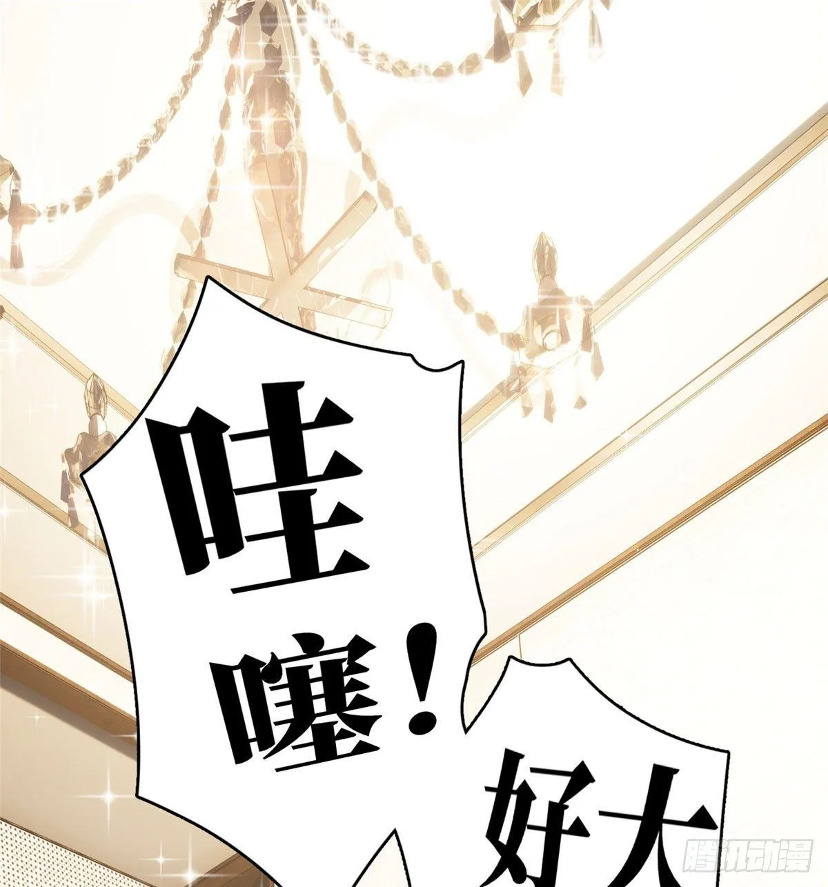 021 奖励了套房子？ 第1页