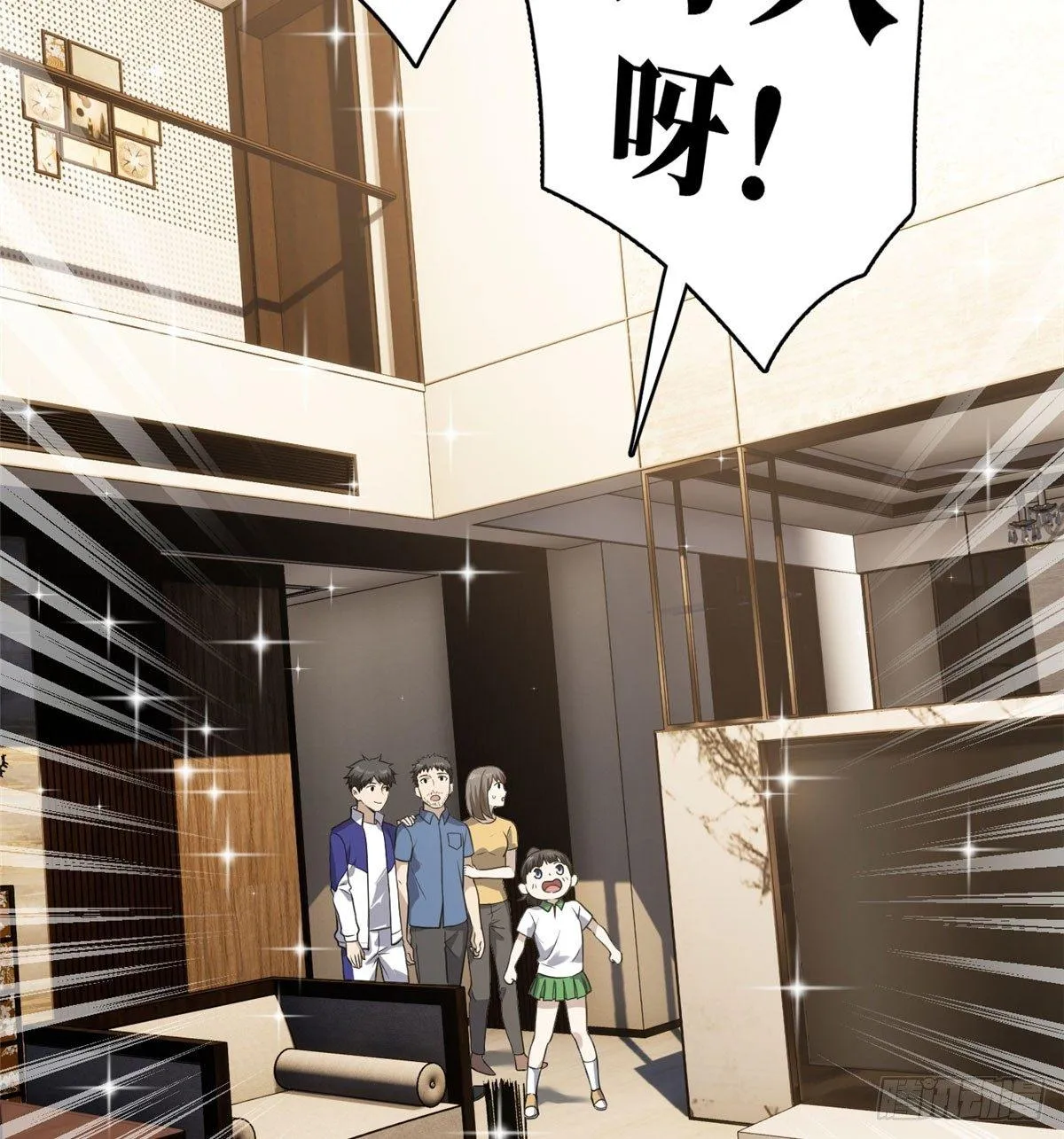 021 奖励了套房子？ 第2页