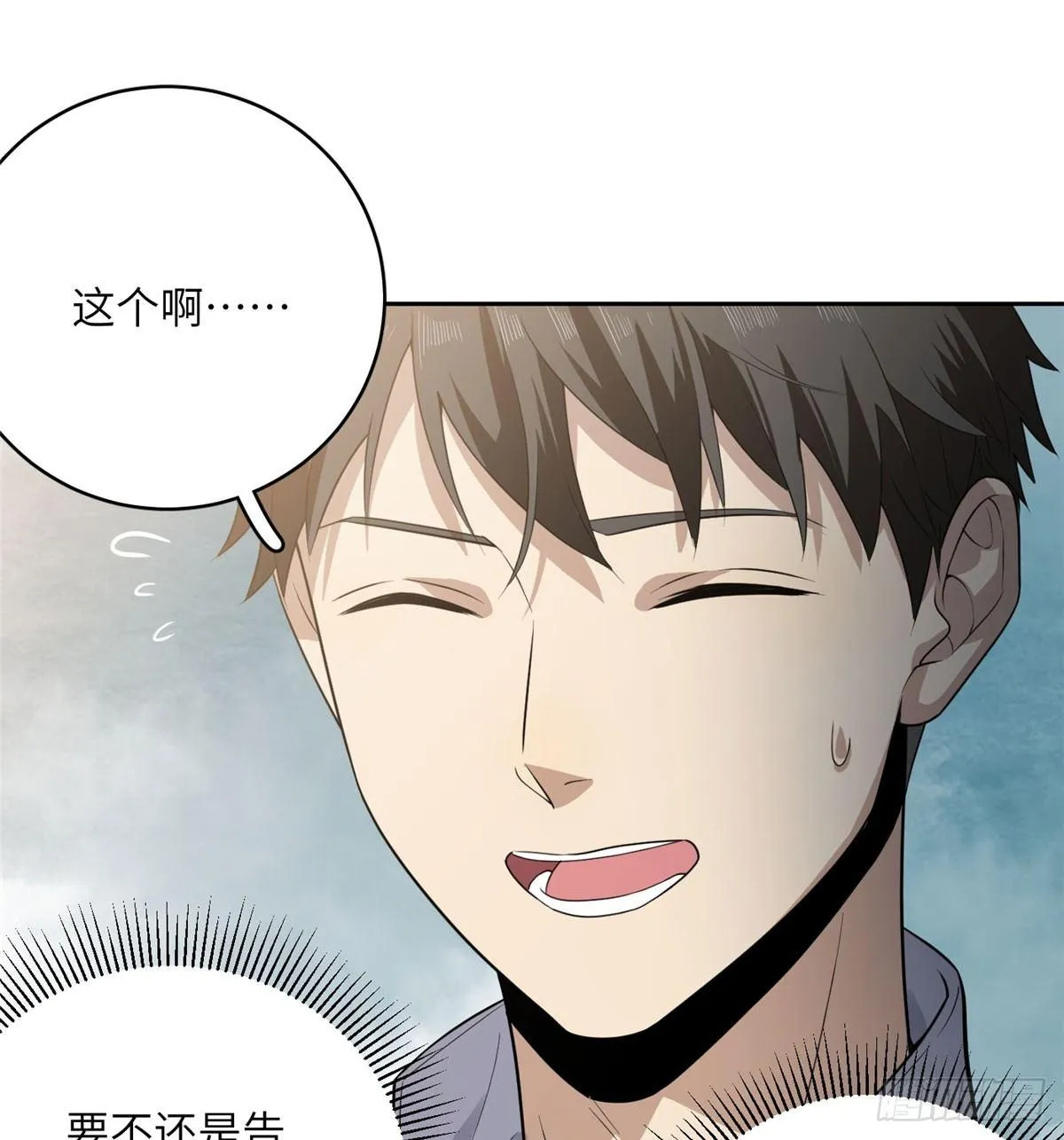 021 奖励了套房子？ 第8页