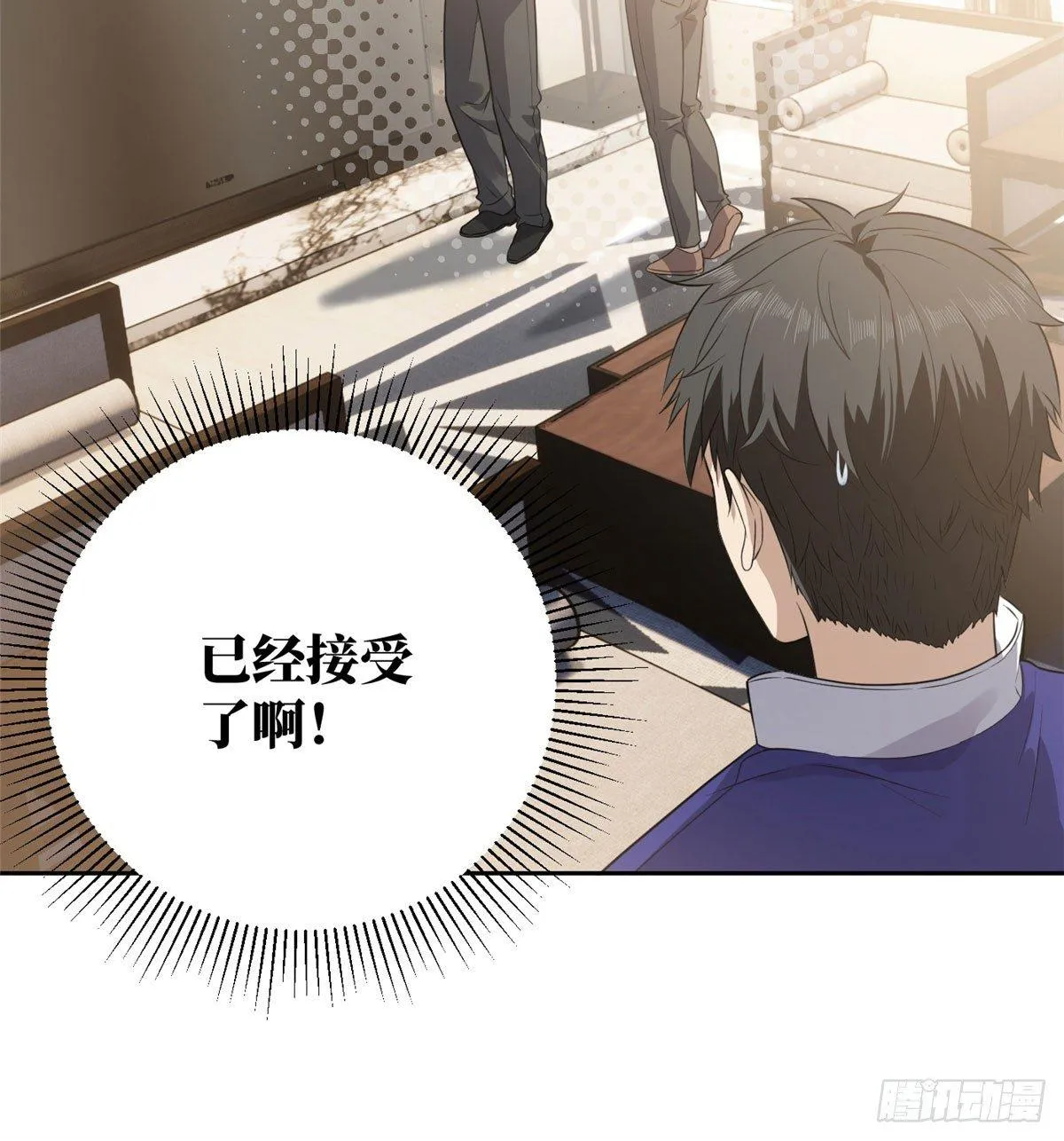 021 奖励了套房子？ 第10页