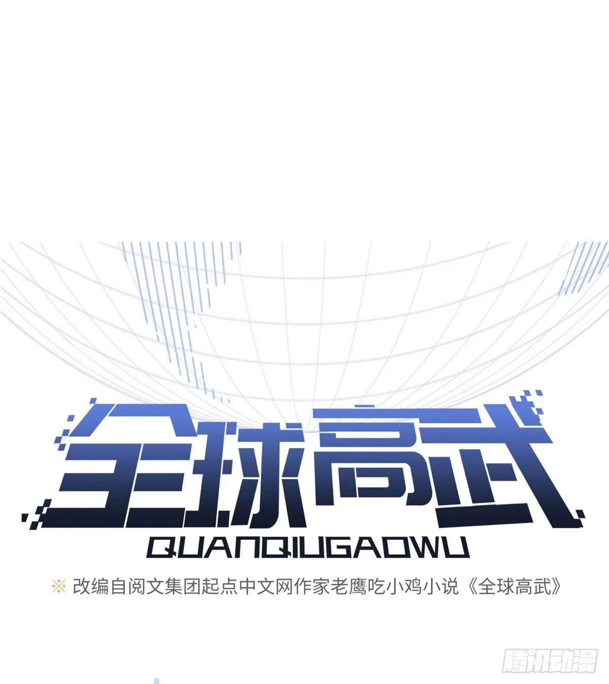 021 奖励了套房子？ 第11页
