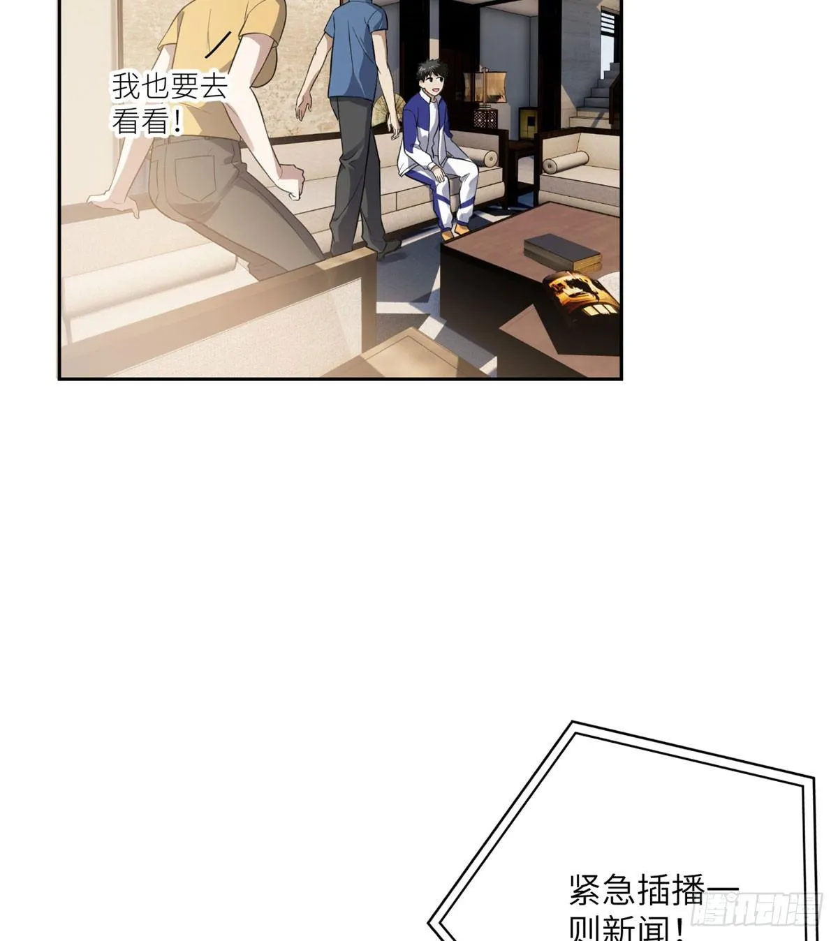 021 奖励了套房子？ 第15页